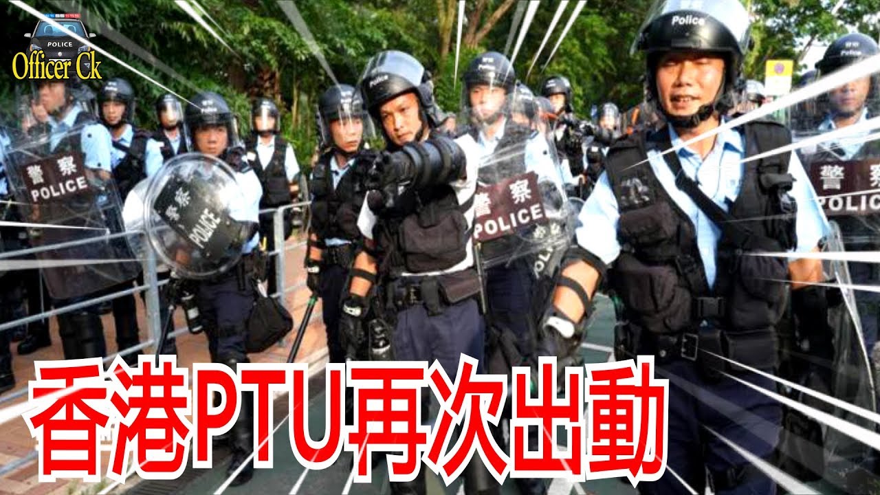 【Officer Ck】GTA5香港PTU出動控制暴亂情景遭打傷！？