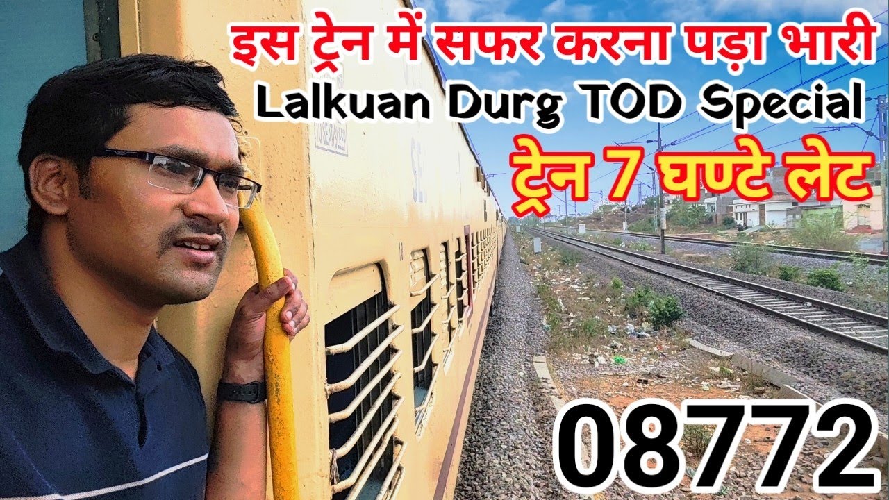 08772 Lalkuan Durg Summer Special*इस ट्रेन में सफर करना है एक मुसीबत*last option for my journey