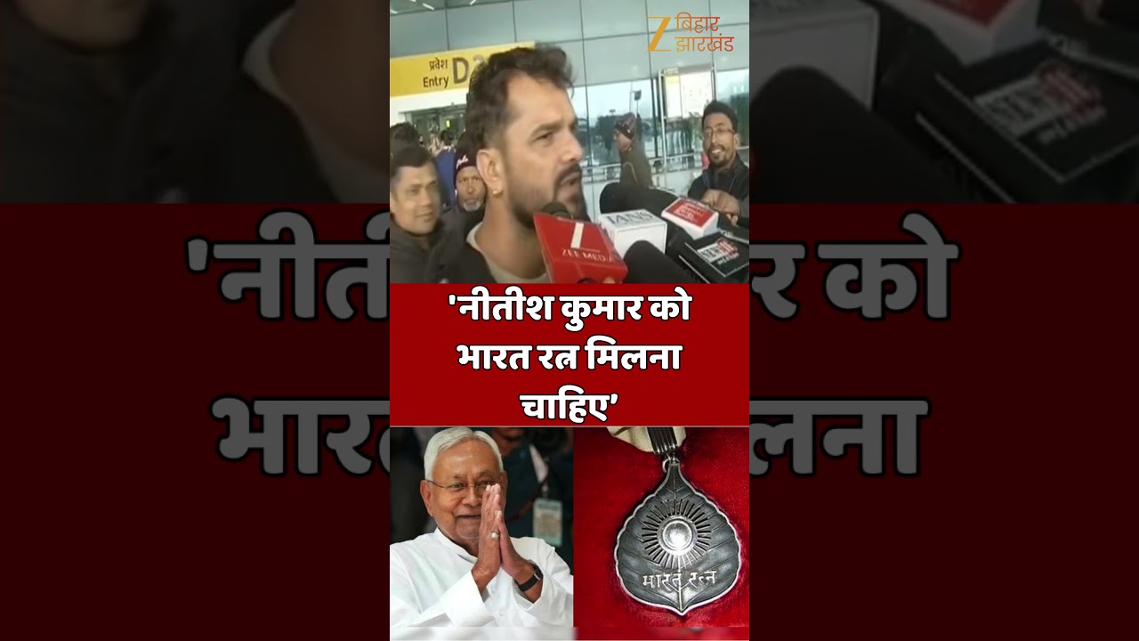 Khesari Lal Yadav on Nitish Kumar : खेसारी लाल यादव ने सीएम नीतीश कुमार को लेकर कर दी बड़ी डिमांड