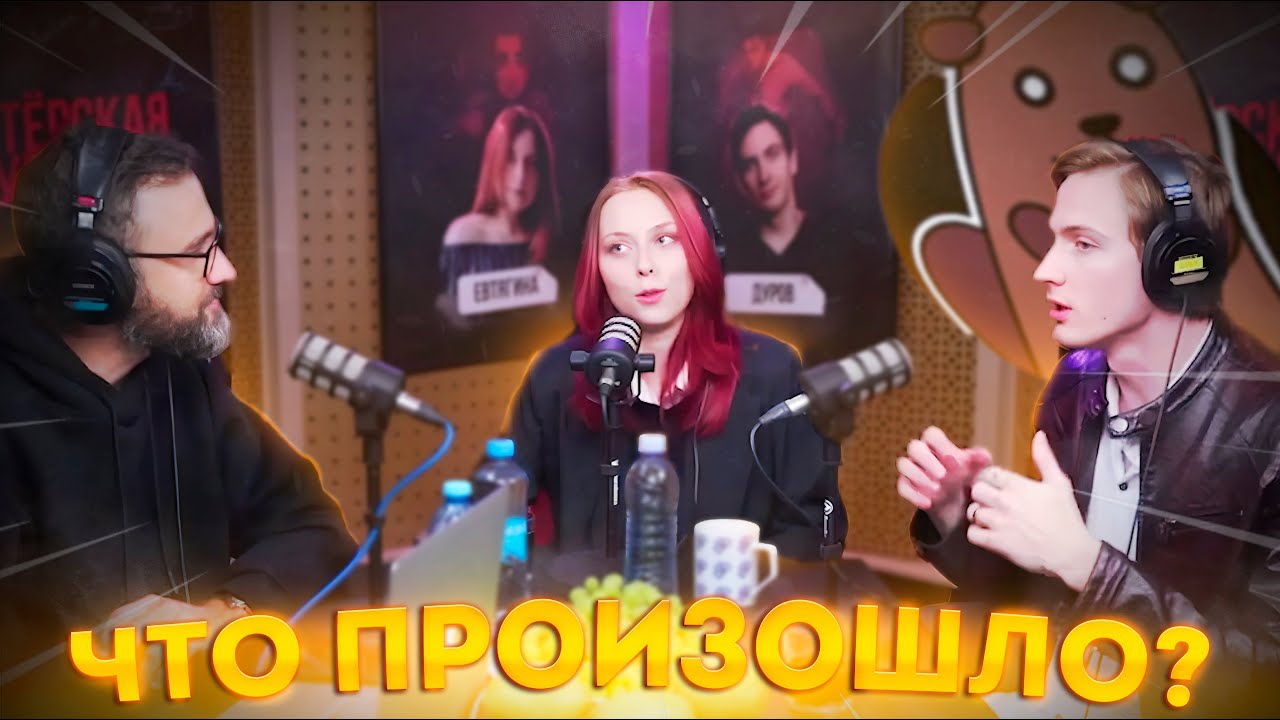 ЧТО НА САМОМ ДЕЛЕ ПРОИЗОШЛО СО СТУДИЙНОЙ БАНДОЙ? | ВЛАД ПРО ТО, КАК ЕГО ПОДСТАВИЛИ