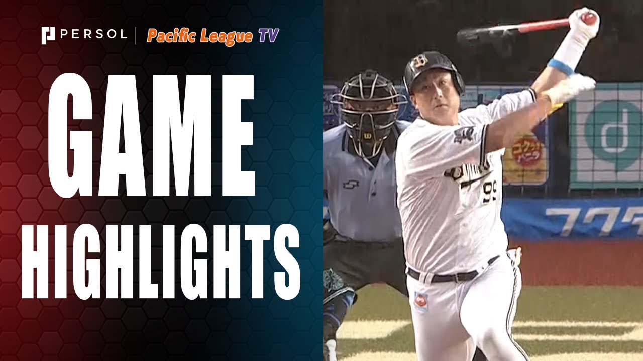 Buffaloes vs. Marines | Game Highlights (8/13/21)
