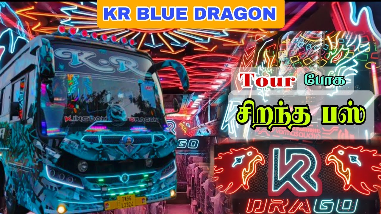 KR BLUE DRAGON | BLUE 🟦 DRAGON 🐉 | TOURIST BUS REVIEW | BS6 BUS | VARMAS AUDIOS  |  KOVILPATTI 