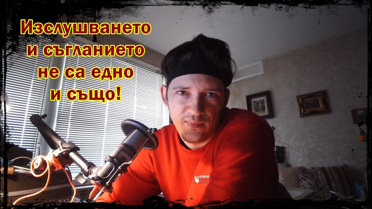 Запазване на интегритета в емпатията(INFJ, autism, HSP)