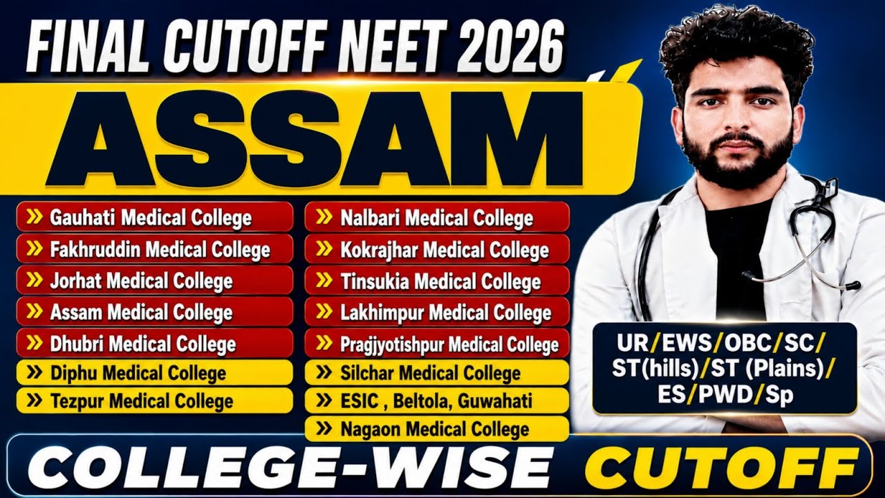 Assam Neet 2026 Cutoff College Wise MBBS BDS Ayush|Assam Neet Counselling Seat Matrix College Wise 