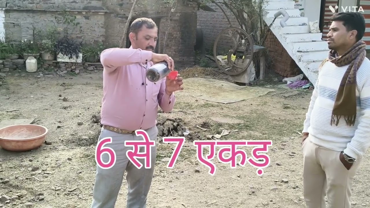 सागर जैविक खेती ऑर्गेनिक फार्मिंग पवन पाण्डेय 
