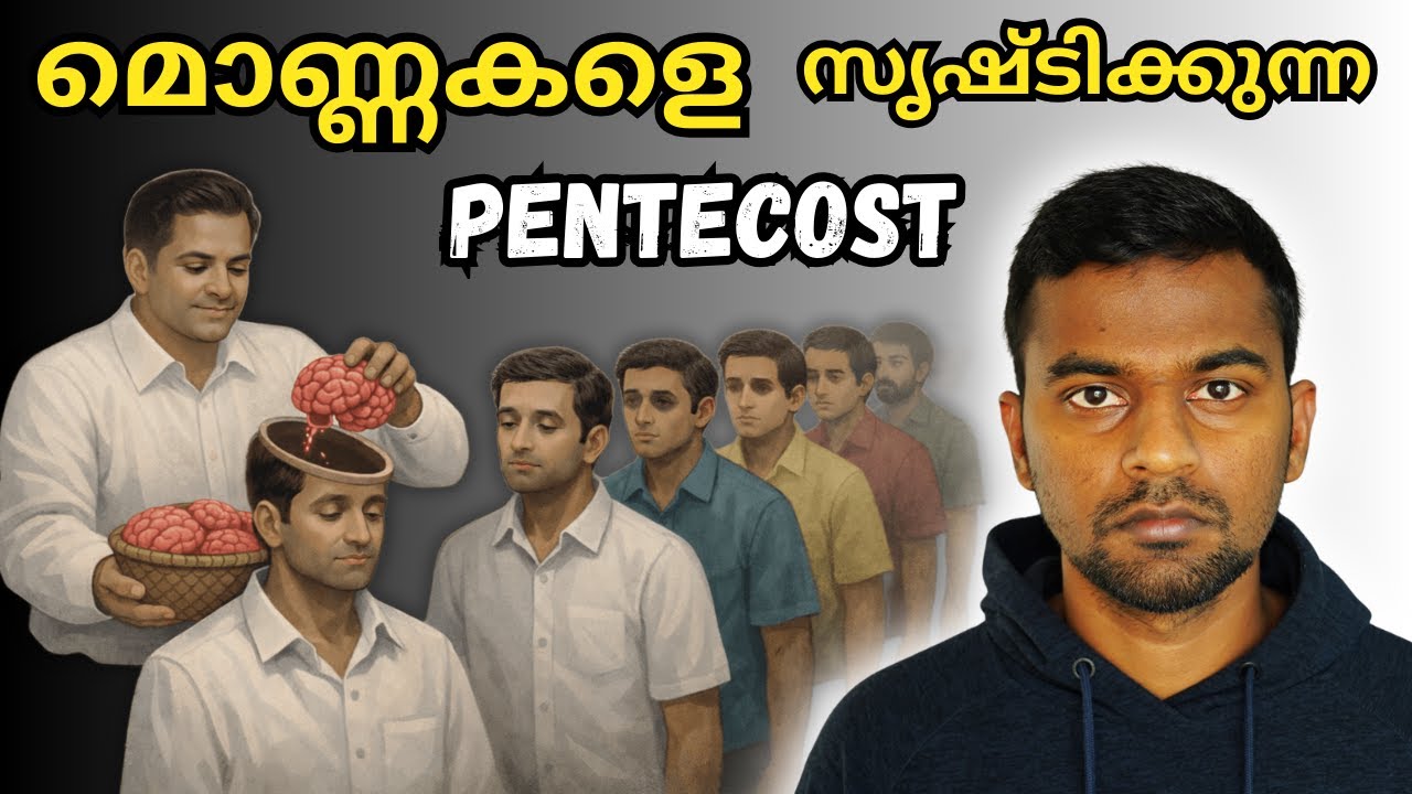 Pentecost: Creating Dumb Minds @HolyMessedUp #pentecost #malyalam #kerala #pastor #christian