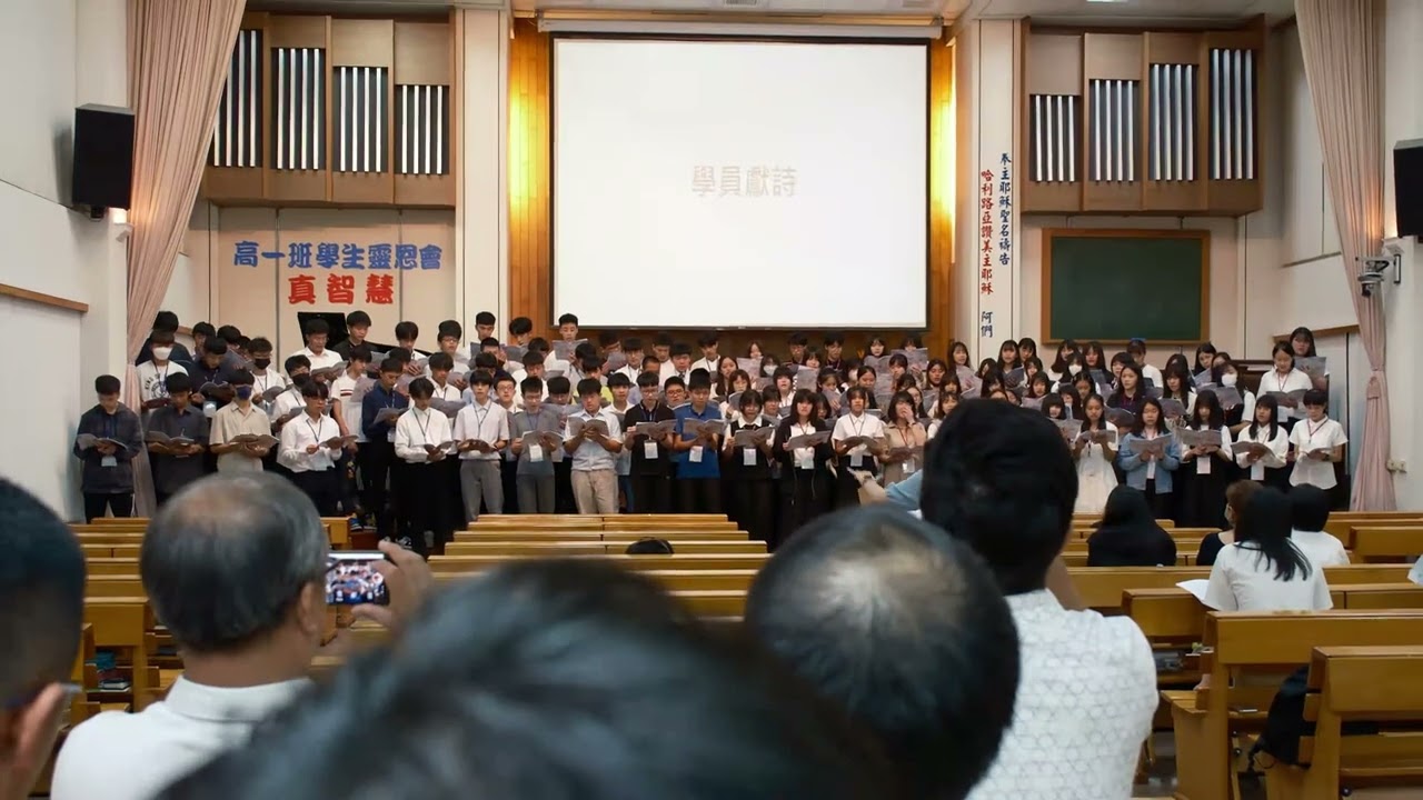 2023.07.06 TJC 北區高一班學靈會 學員獻詩