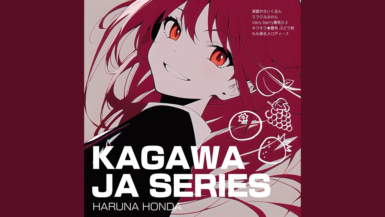 産直やさいくるん