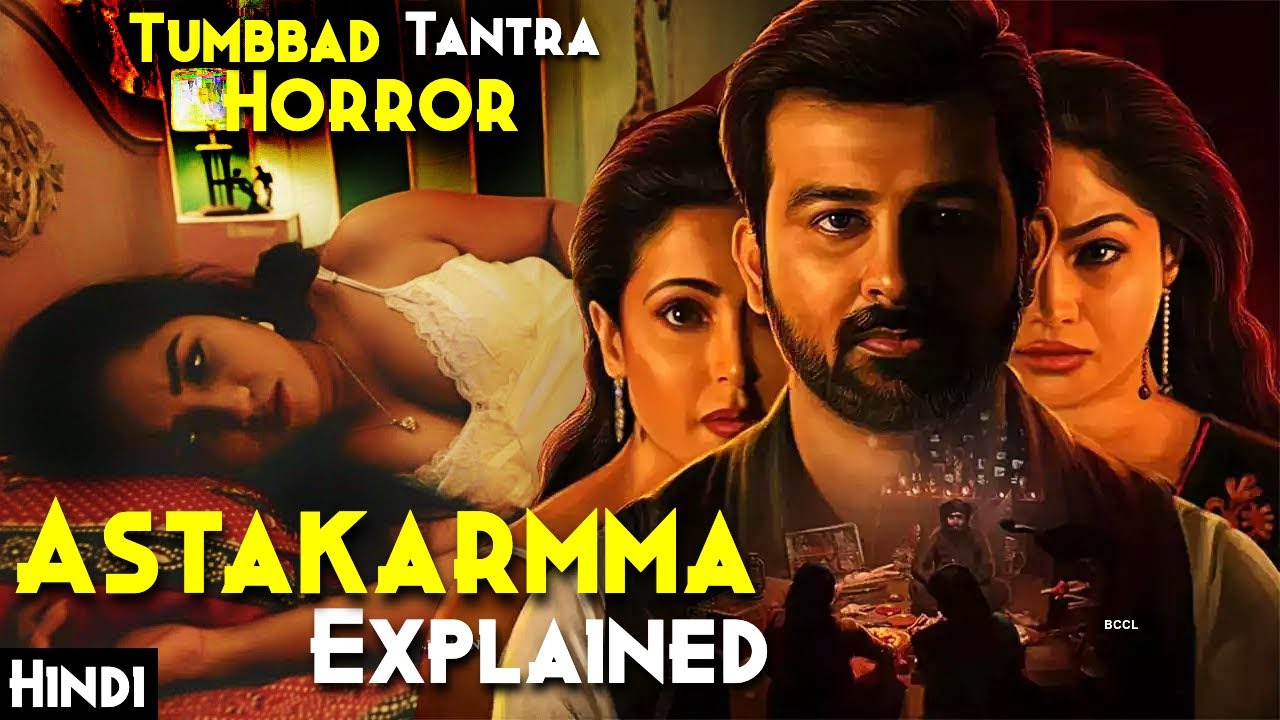 Movie Just Like TUMBBAD, TANTRA  - Astakarmma Explained In Hindi | India's Best Horror Movie