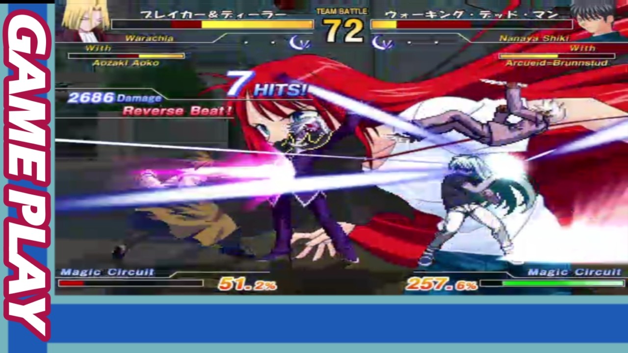 MBAC (TEAM BATTLE) 017  WARACHIA & AOKO  vs  NANAYA & ARCUEID