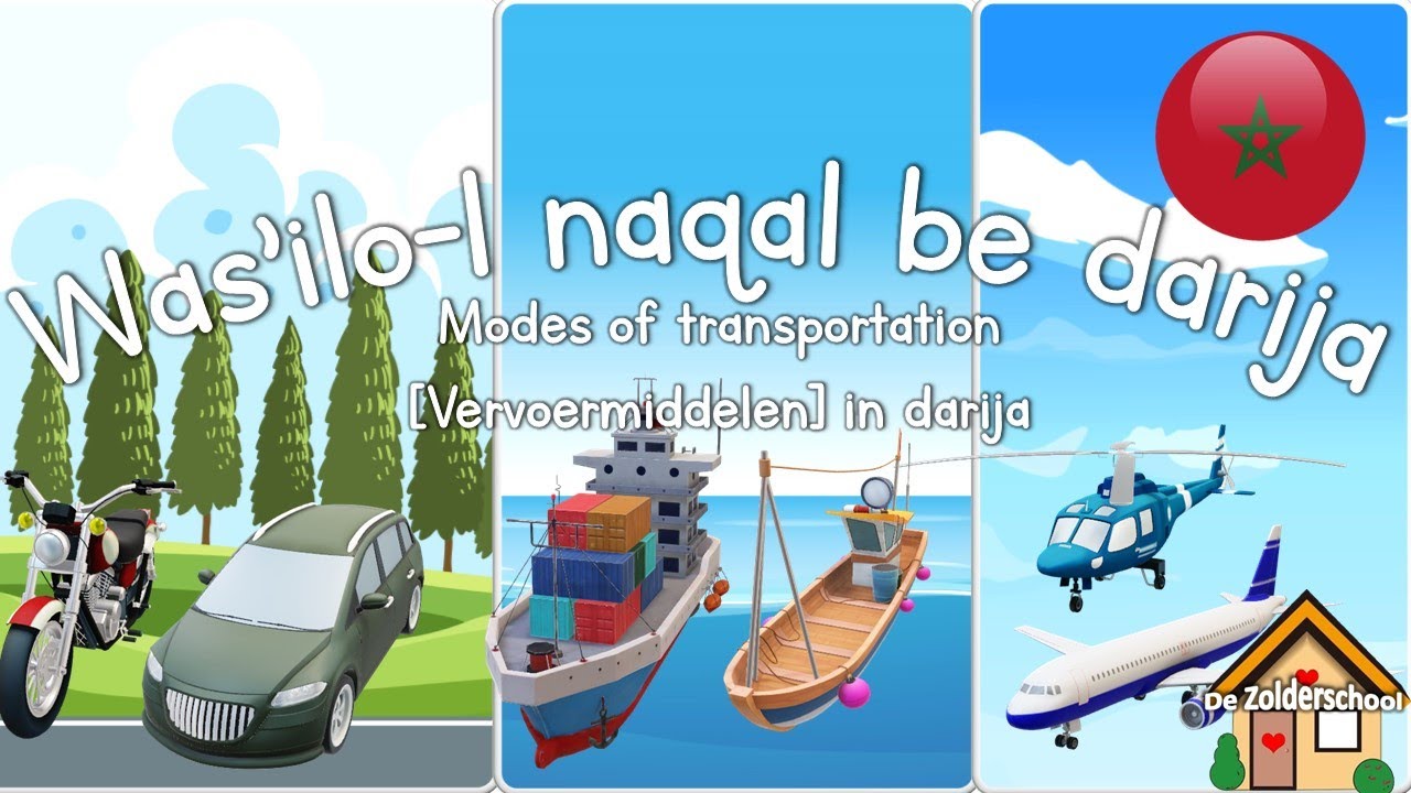 🇲🇦 Modes of transportation [vervoermiddelen] in Darija وَسائِل النّقْل- no music
