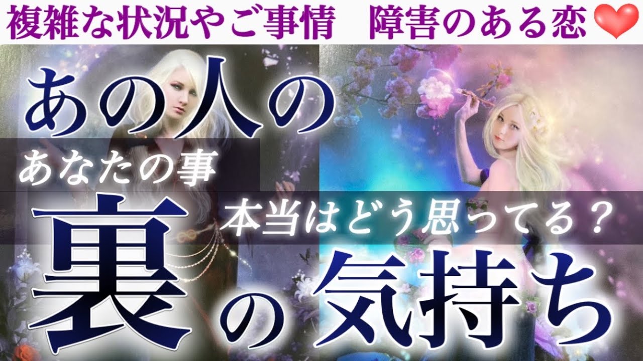 【号泣感動展開】本当はこう想っていたようです🥹💕あの人の裏の気持ち💖