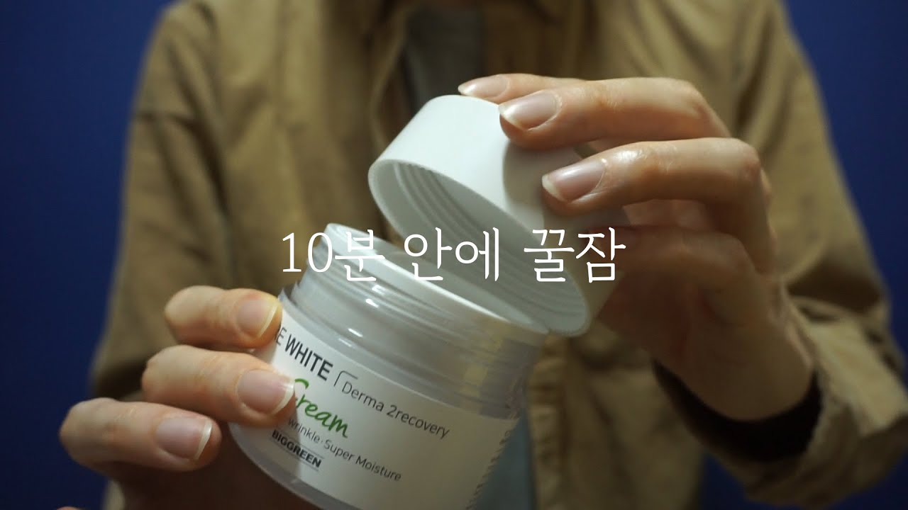 ASMR 🥦 잔잔한 태핑과 느린 뚜껑 소리 조합 slow lid sounds feat. fast tapping NO TALKING