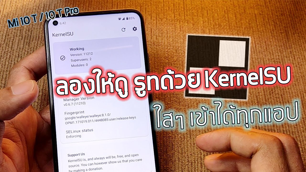 ลองครั้งแรก รูทเครื่องแนวใหม่ [First Time Trying KernelSU]