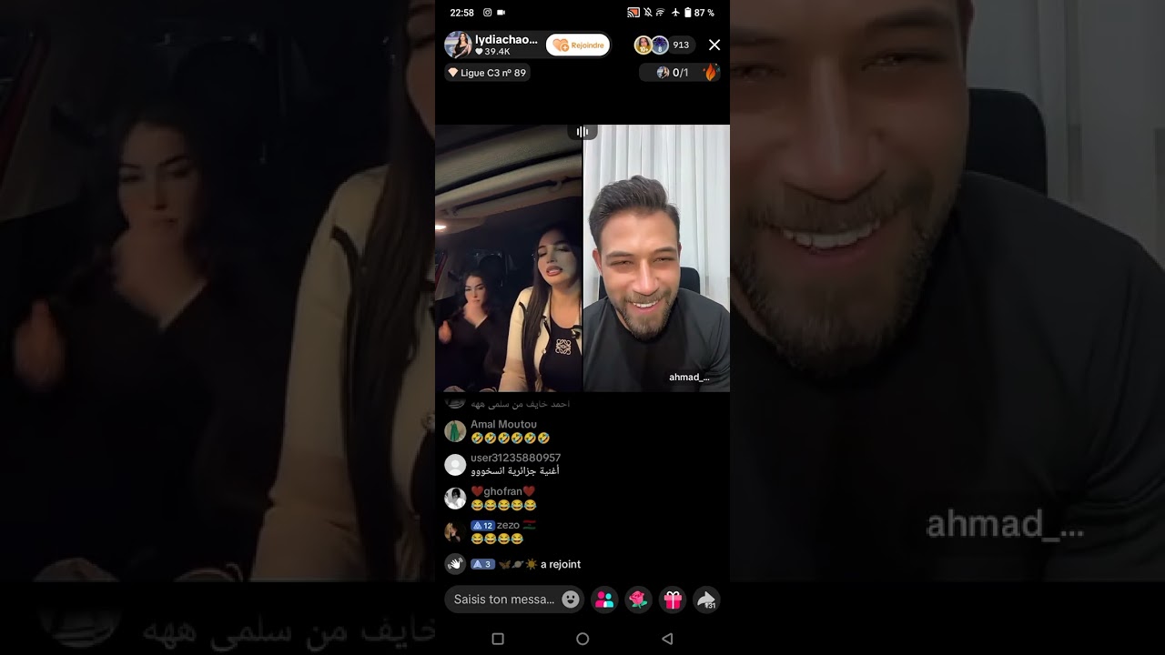 لايف سلمى مع ليديا وأحمد | مواصفات رجل احلامها 🤤
