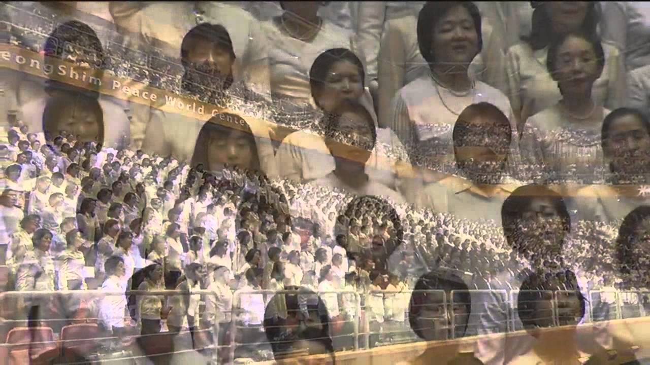문선명,한학자 총재 성탄기념 합창