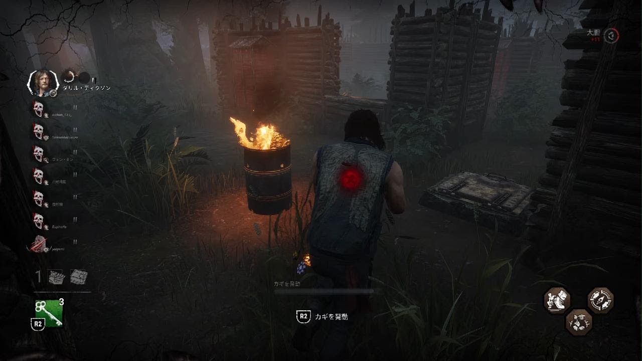 Dead by Daylight_20260225211451