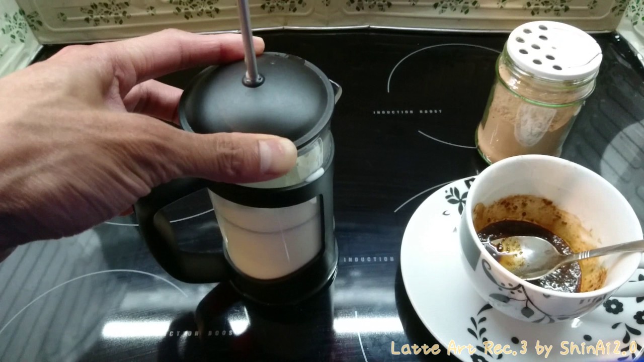Plunger Latte Art Rec.3