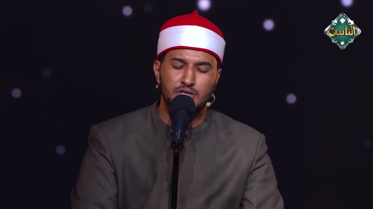 أرح قلبك ومتّع سمعك بتلاوة مؤثرة من المتسابقين أشرف سيف ومحمد حسن
