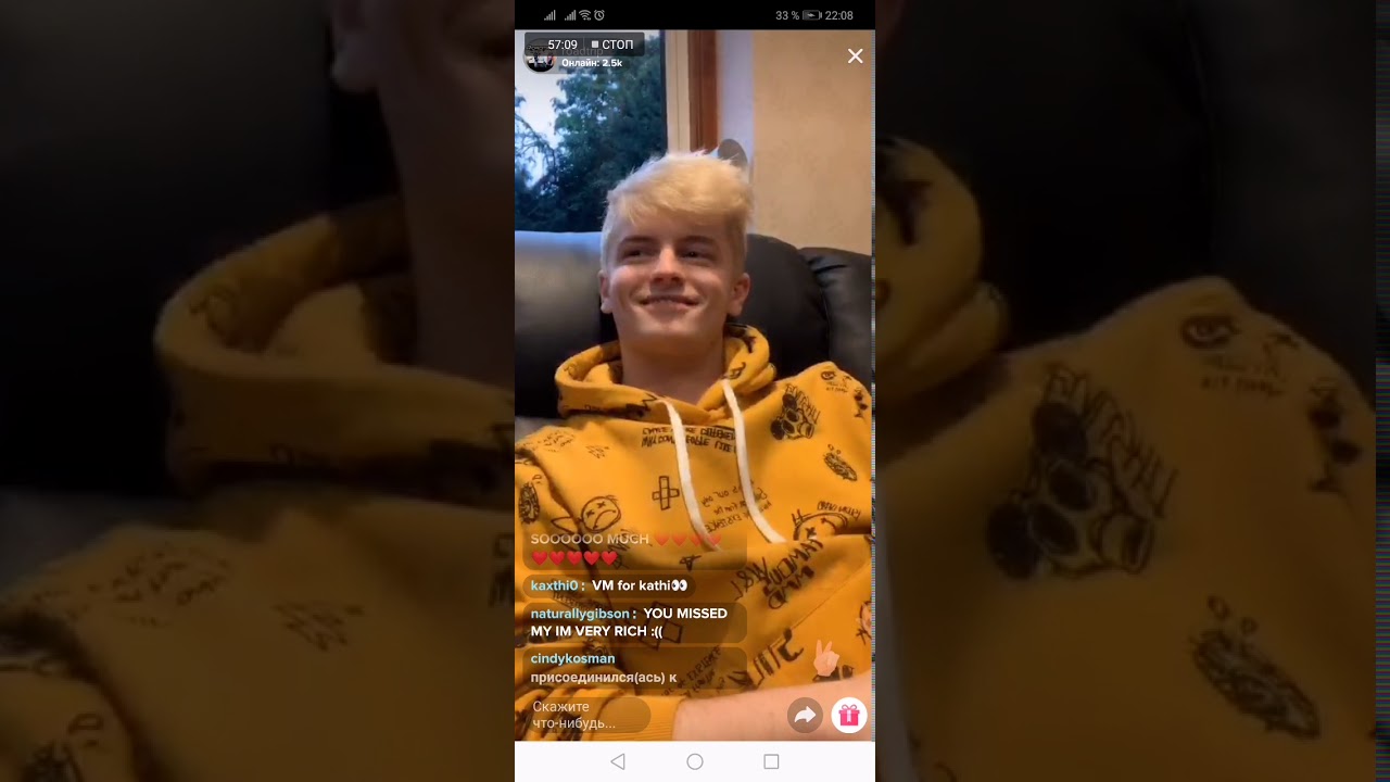 Randy TikTok LIVE 19.07.19 (Part 2)