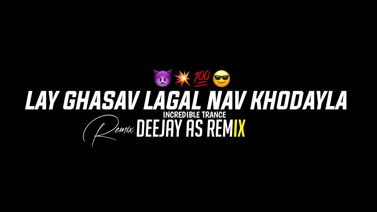 Lay Ghasav Lagal Tumhala Aamch Nav Khodayla - incredible trance - Deejay As remix 