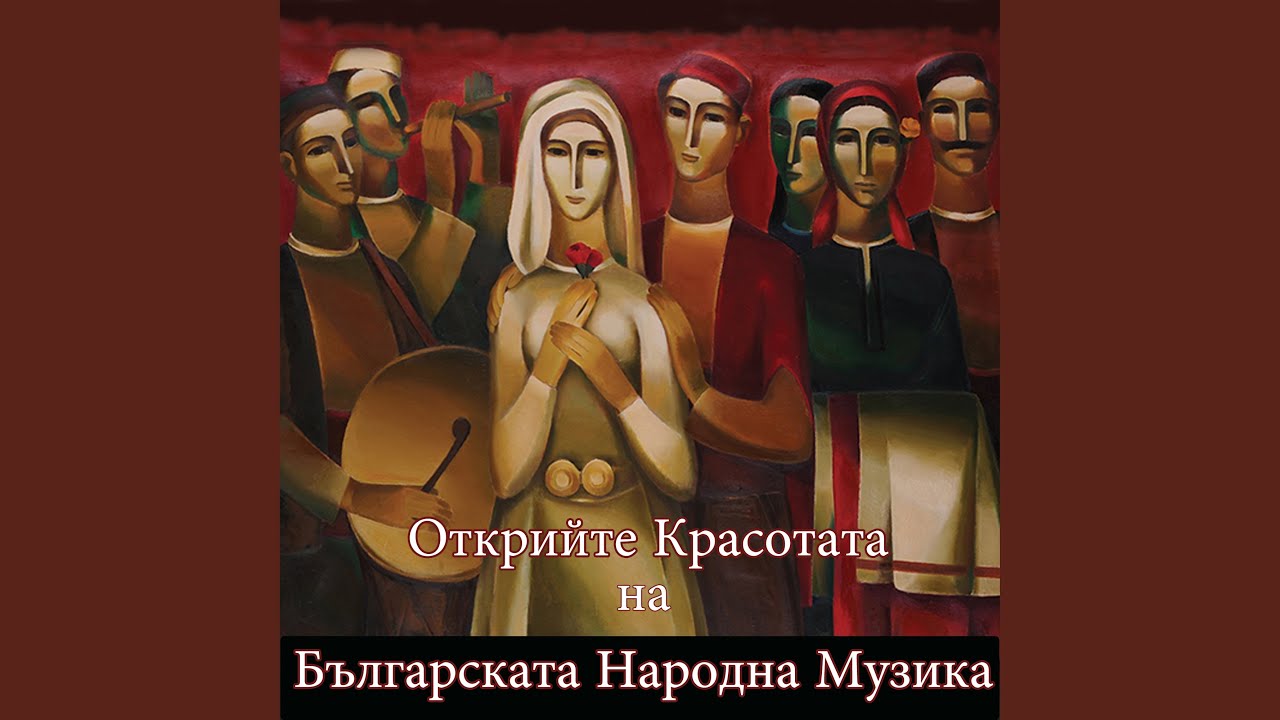 Дреновско Дайчово хоро