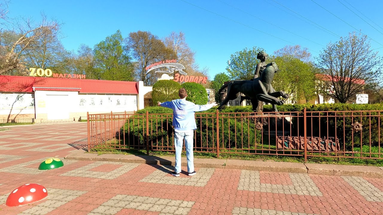Огляд Миколаївського зоопарку!