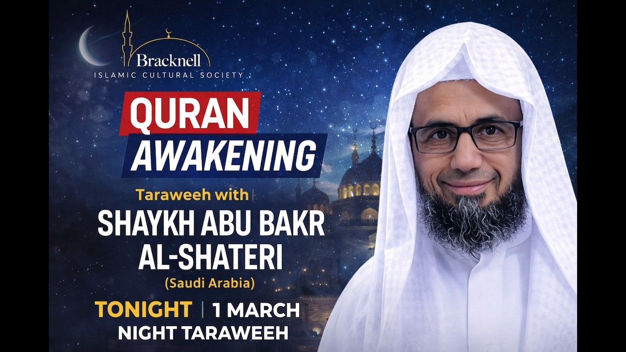 N13 | 01/03/2026 | BICS Taraweeh Prayers | Shaykh Al-Shateri