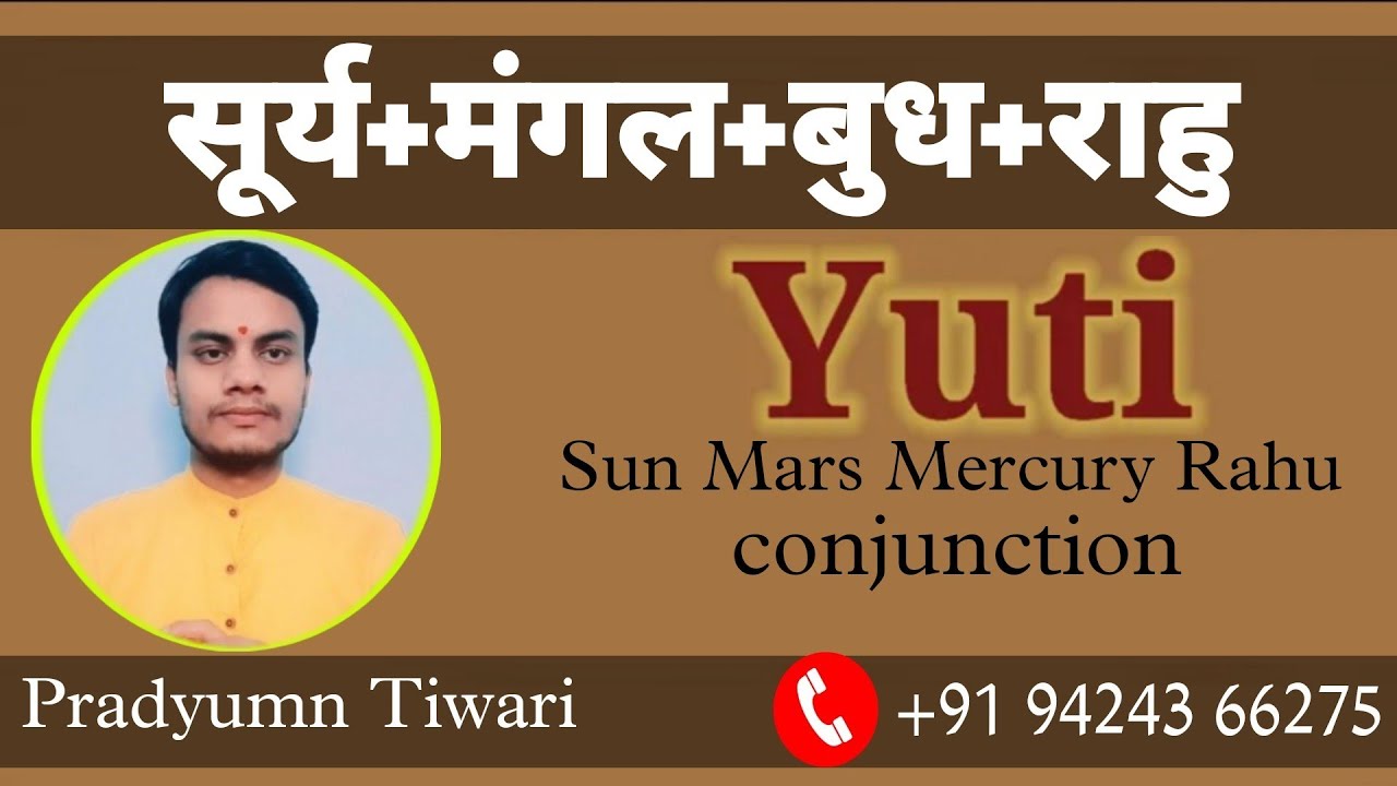 चार ग्रहों का युतिफल || सूर्य मंगल बुध राहु का युतिफल || surya mangal budh rahu ka yutifal