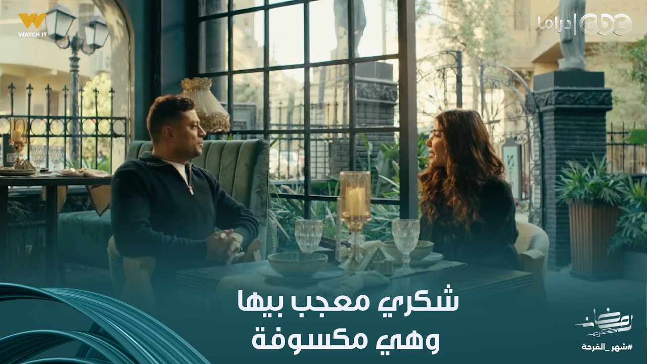 على قد الحب | تلميحات لذيذة بين سارة وشكري.. معجب بيها بس بيتلبخ لما بيشوفها وهي قافشاه