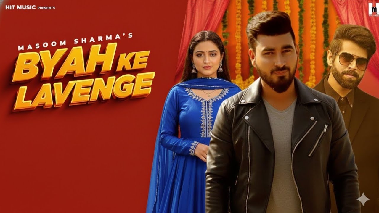 Byah Ke Lavenge ( Music) Masoom Sharma Sachin Jaat Ashu  New Song l