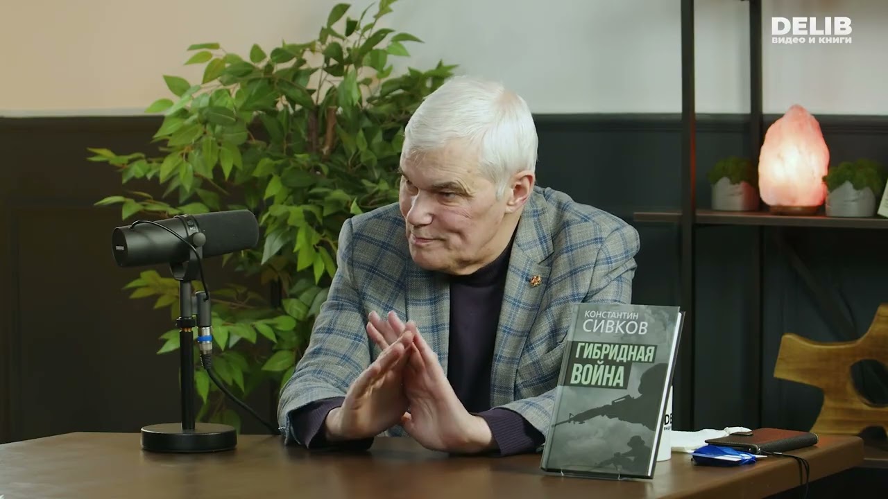 Константин Сивков | Приход Гитлера к власти. Британские планы и их провал