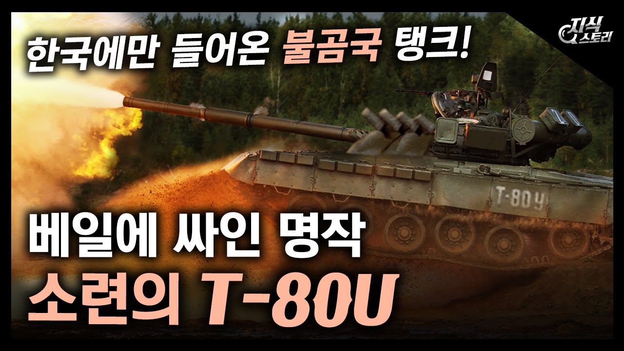 베일에 싸인 명작, 소련의 
