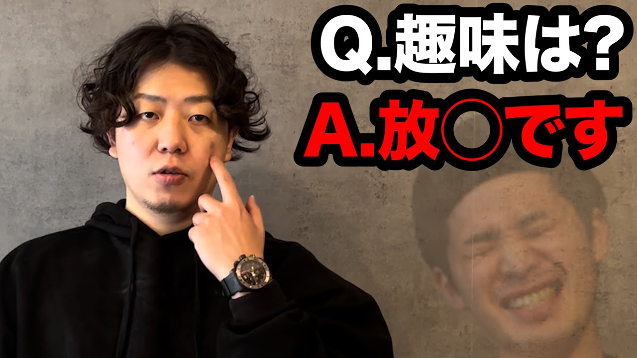 【NGな答え挟んでくる】和田の(嘘の)100のコト