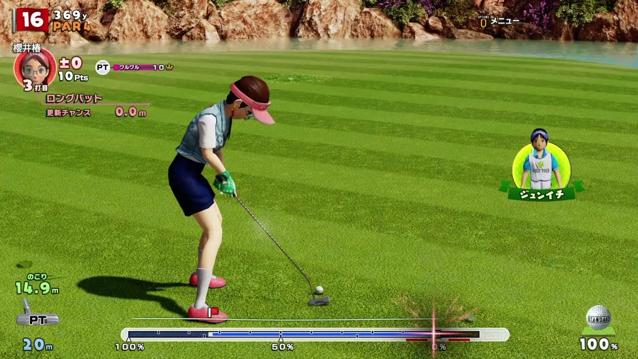 New みんなのGOLF®_20260316220700