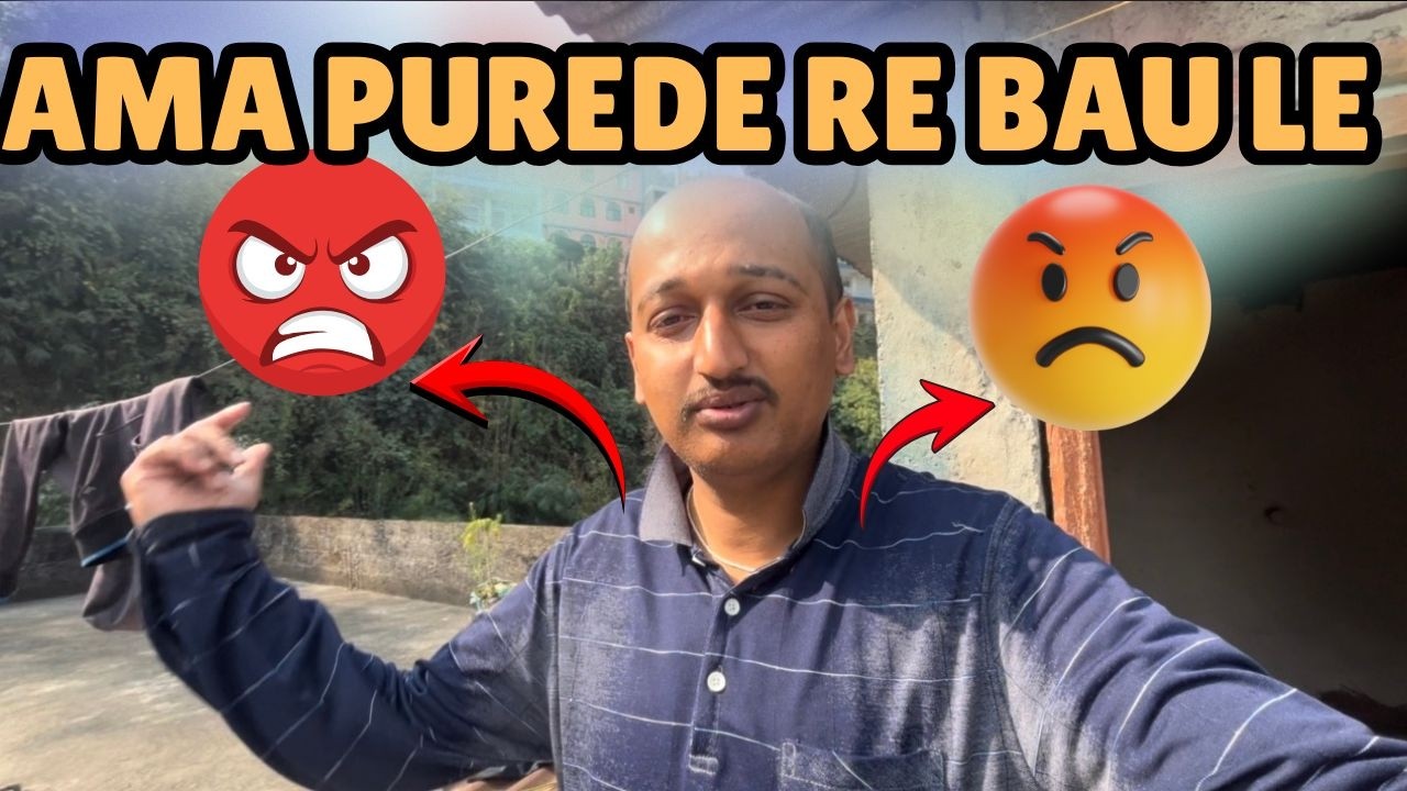 Ama Lai Married Invite Jana Ko Lagi Purano Pariyo Uff 😡 || Mr Laxman 😍