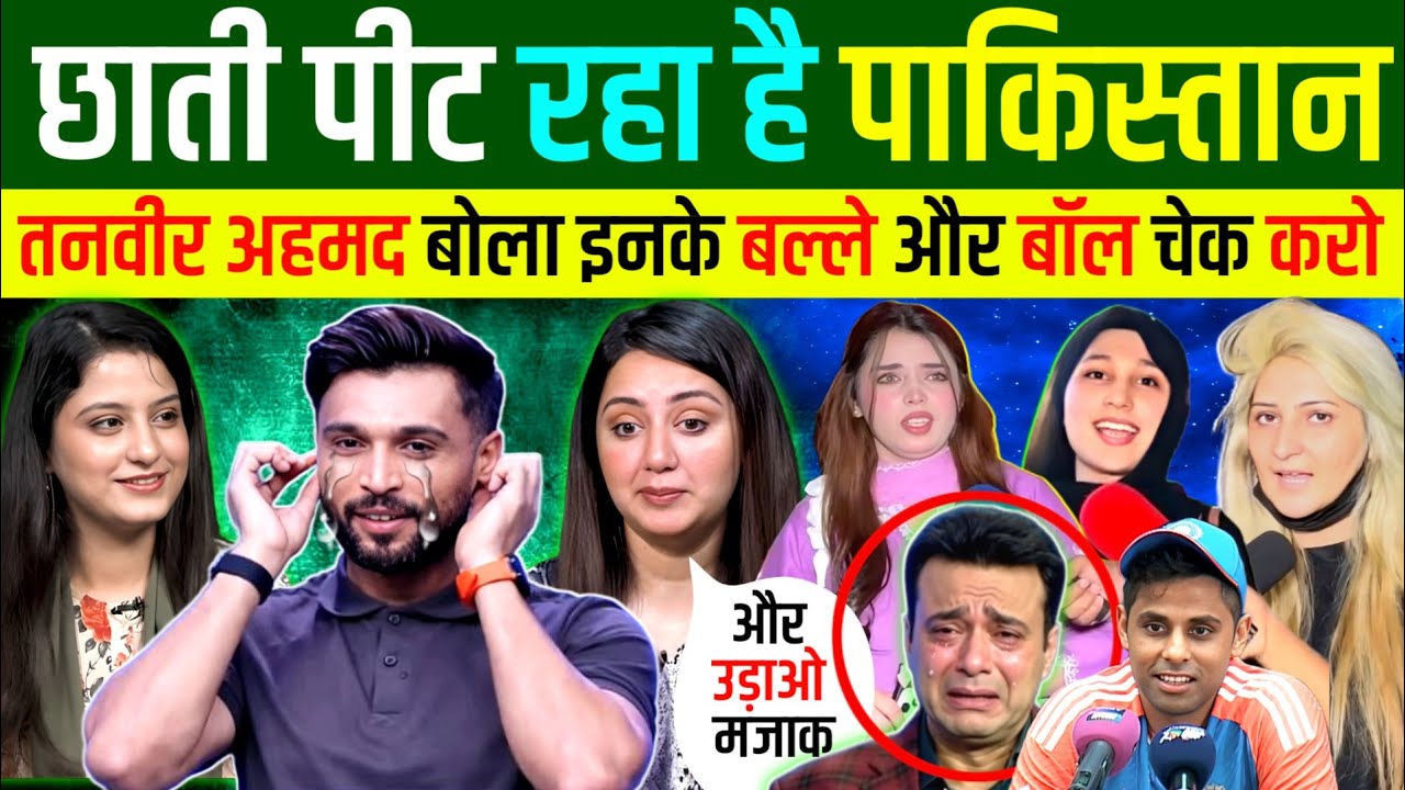 🇵🇰पाकिस्तानी लगाया गंभीर इल्जाम | 🇮🇳भारत ने दिखा दी औकात | IND VS NZ T20 FINAL | Indian reaction 