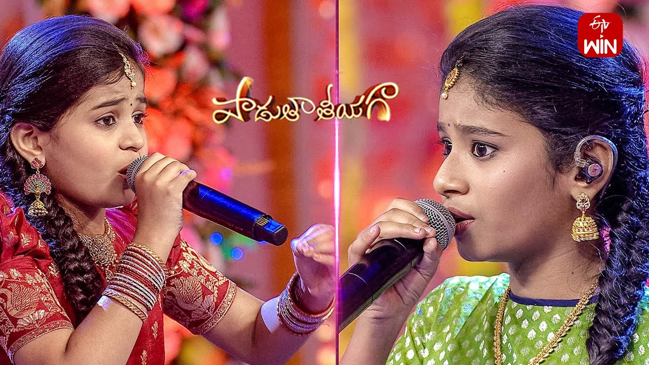 Sri Gowri Sri Gowri Song - Sai Veda Vagdevi & Yaga Priya | Padutha Theeyaga | 7th October 2024