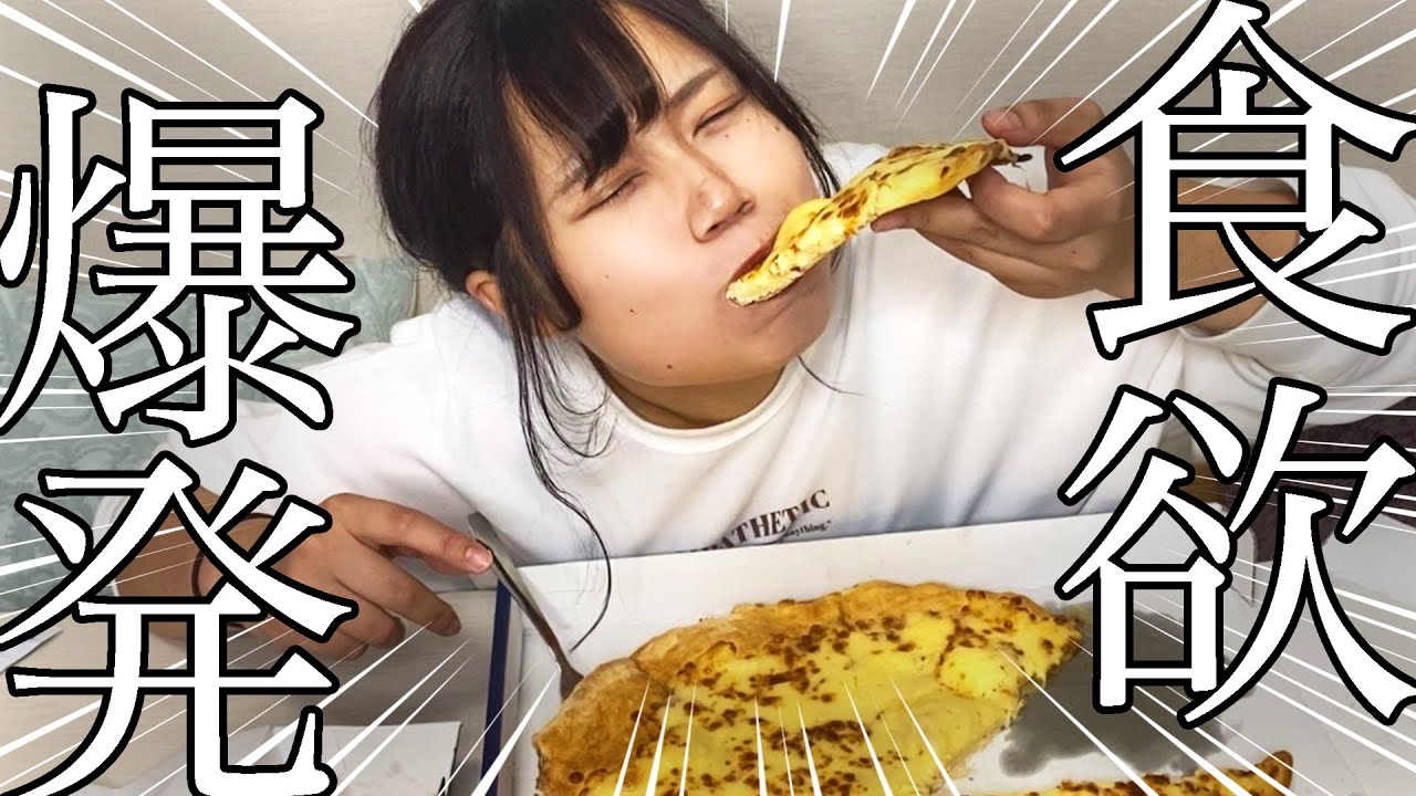 【懺悔】85kgデブのダイエット中、極限の食事制限により食欲が爆発してしまいました。