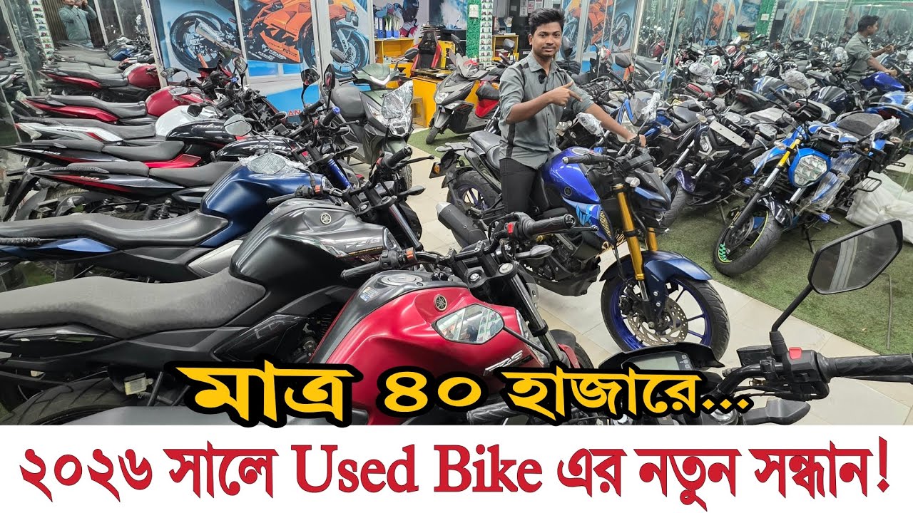 মাত্র ৪০ হাজারে বাইক 😱 ২০২৬ সালে Used Bike এর নতুন সন্ধান ✅ TotoMan
