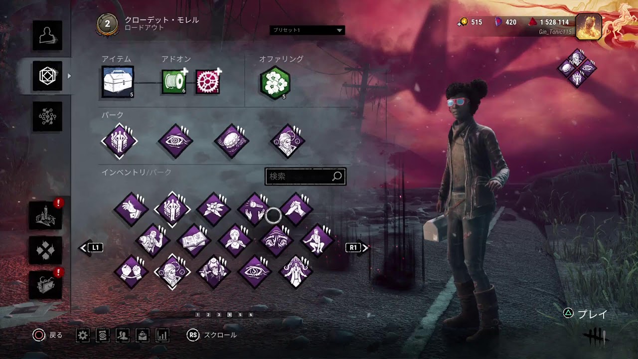参加型配信【PS5版、CS版】Dead By Daylight【DBD】プレイをやって行きます。