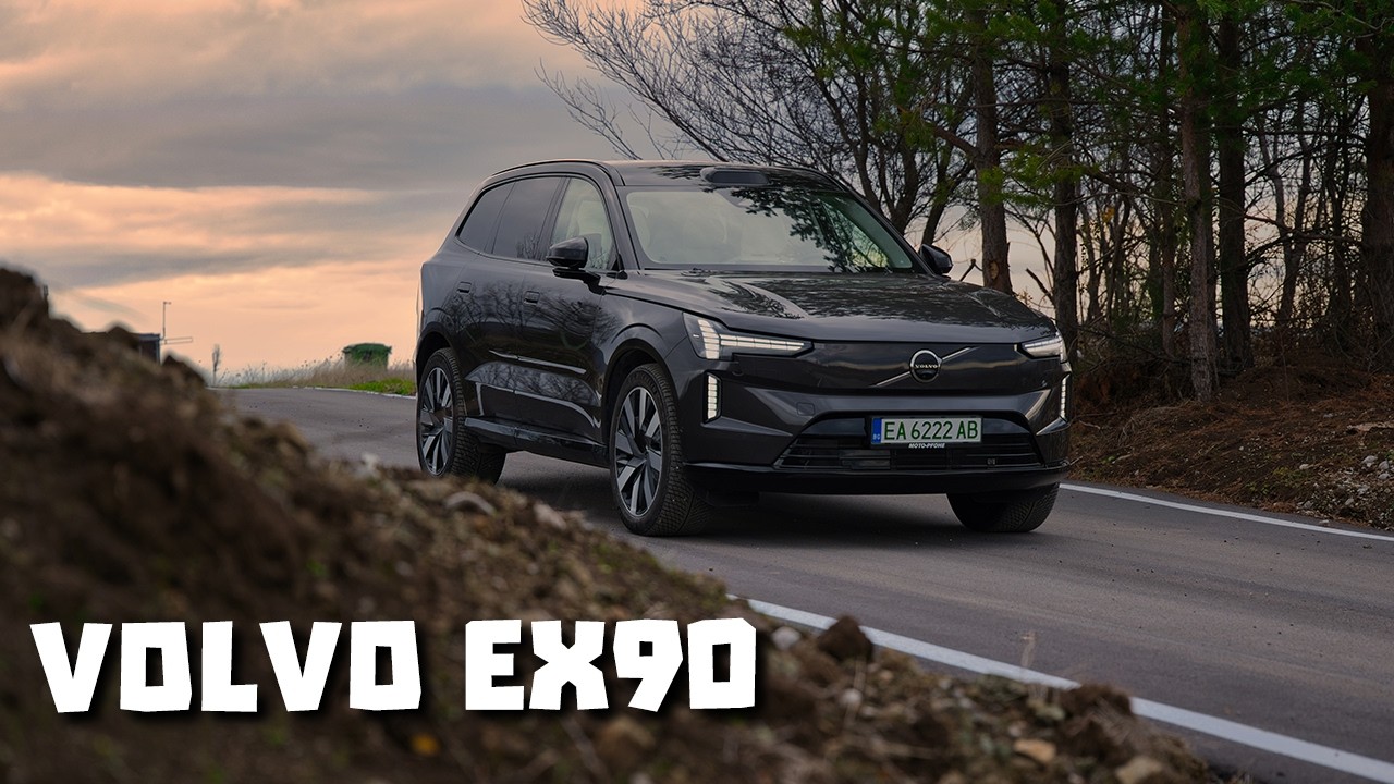 Volvo EX90 - Най-луксозното и технологично Volvo