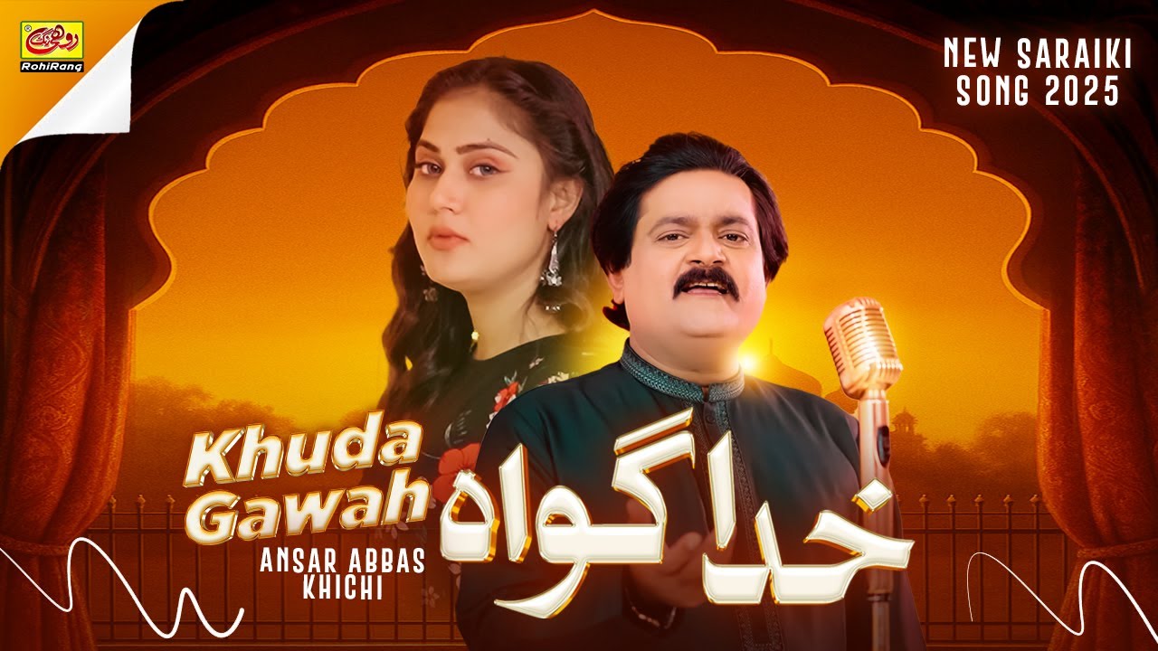 Khuda Gawah | Ansar Abbas Khichi | Jindian Ji Main Dhole Ton Thisan Na Juda | New Saraiki Song 2025