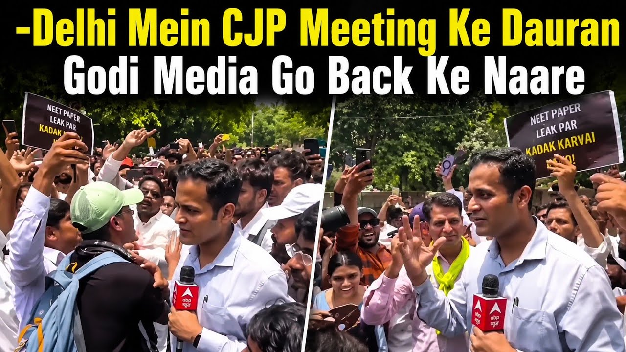 Delhi Mein CJP Meeting Ke Dauran Godi Media Go Back Ke Naare | Jantar Mantar Protest | AHN News