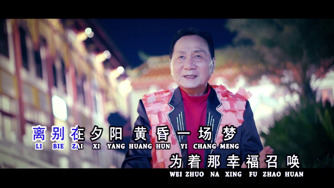 Cover by Herwanto Liu 刘永生 - Ming Ri You Tian Ya 明日又天涯