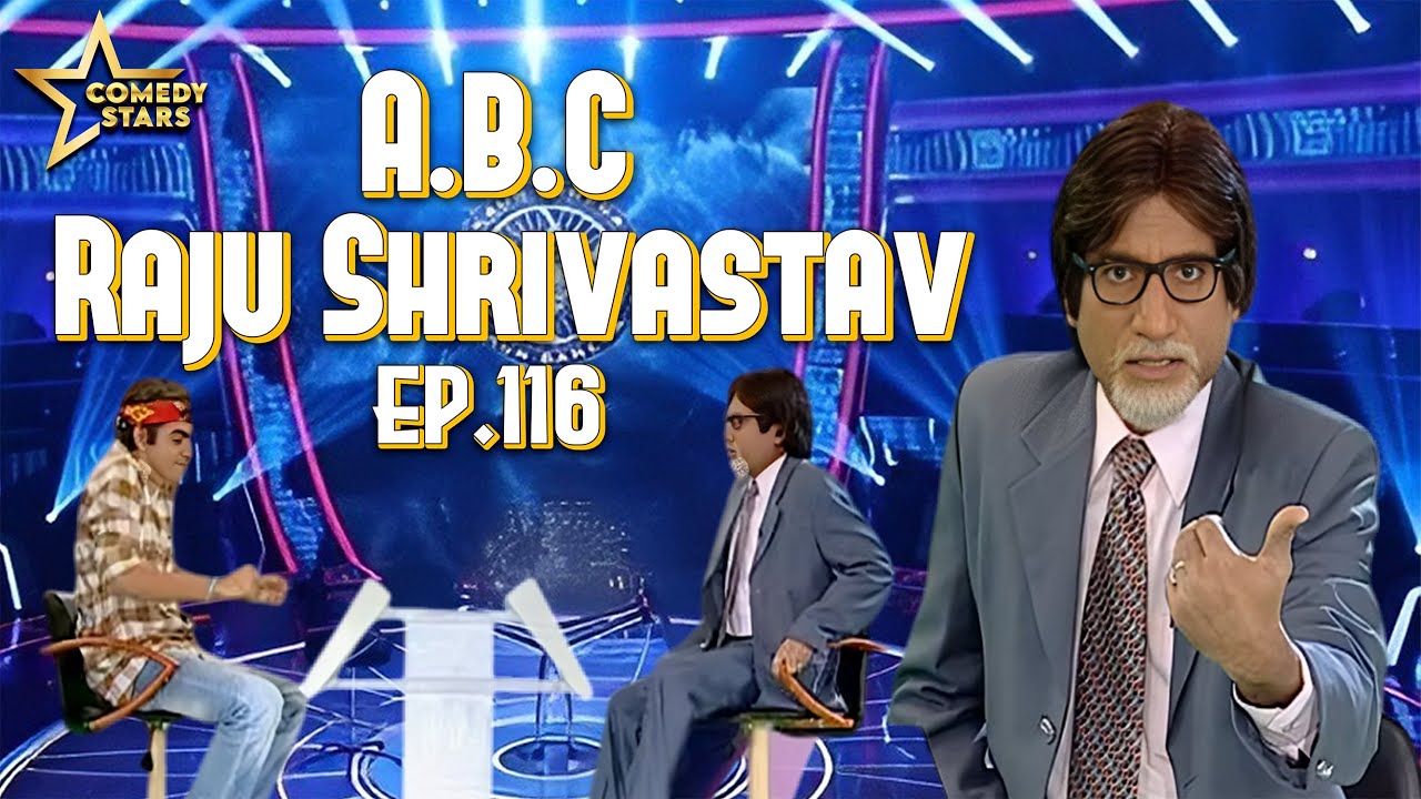 Comedy Ke Maharathi | कॉमेडी के महारथी | EP 116 | Raju Srivastava | Kiku Sharda | Ehasan Q | Mubeen