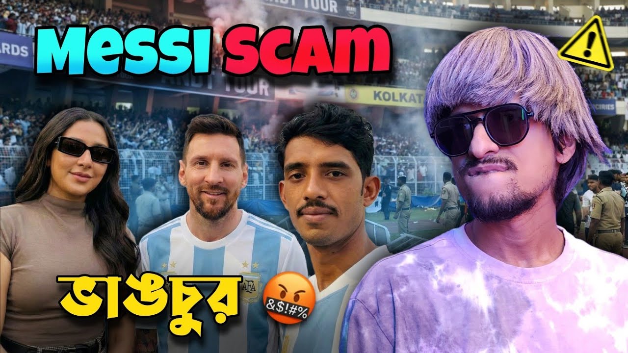 Messi in Kolkata ভাঙচুর 😡 ft.Raju dar Pocket Porota 🤣