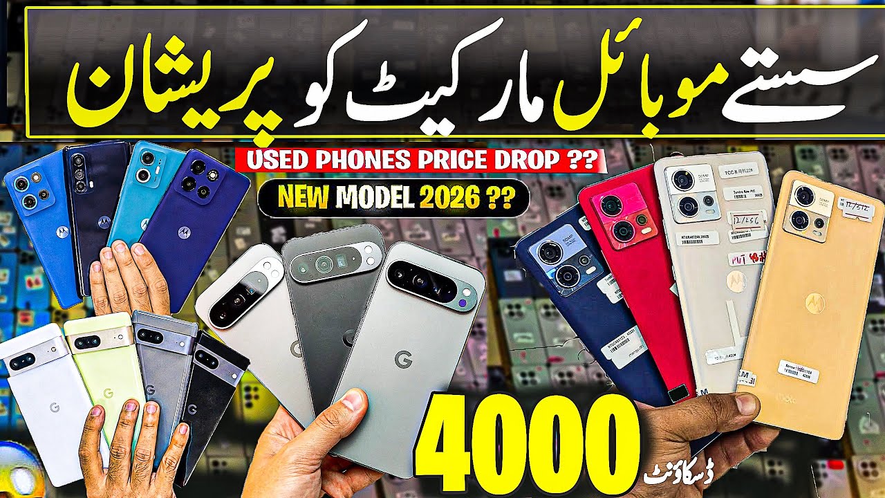 Mobile price in Karachi | Mobile wholesale Maarket in Karachi | Google pixel 6.6a,7a,7pro,8