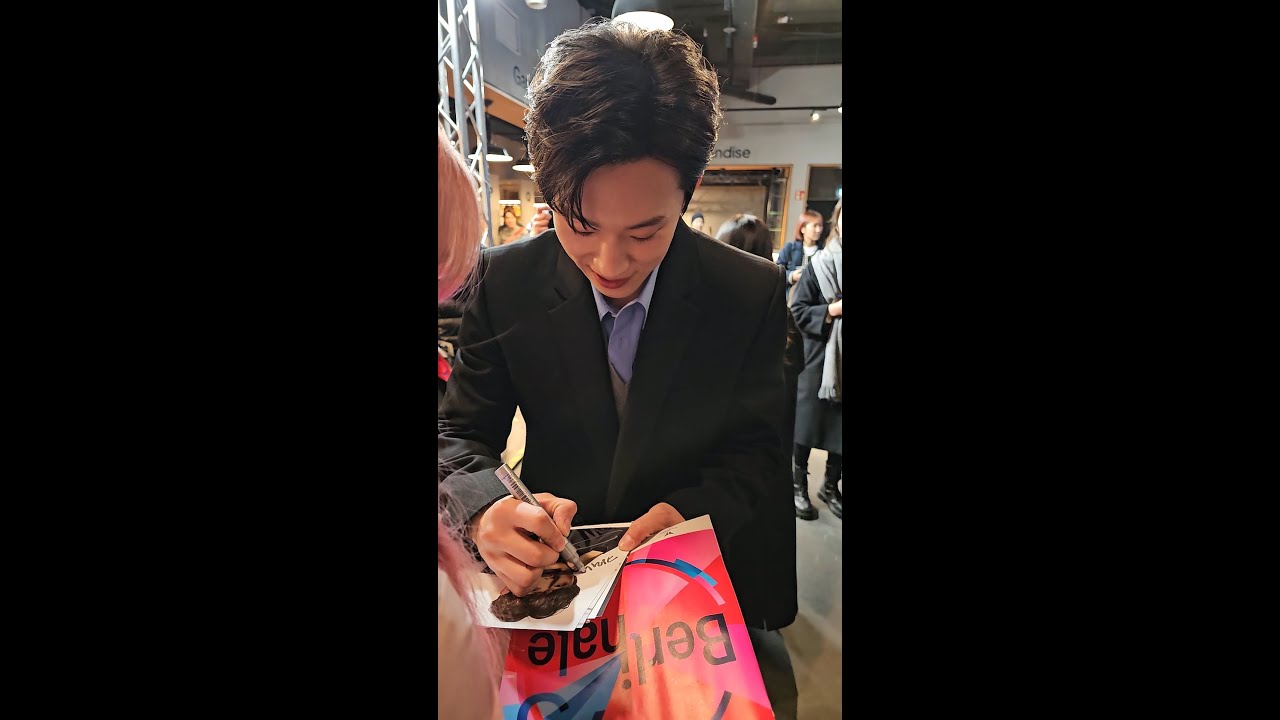 Kim Sung Cheol (김성철) - Giving Signatures + Send Off @ Berlinale 250216 - Pagwa (파과)