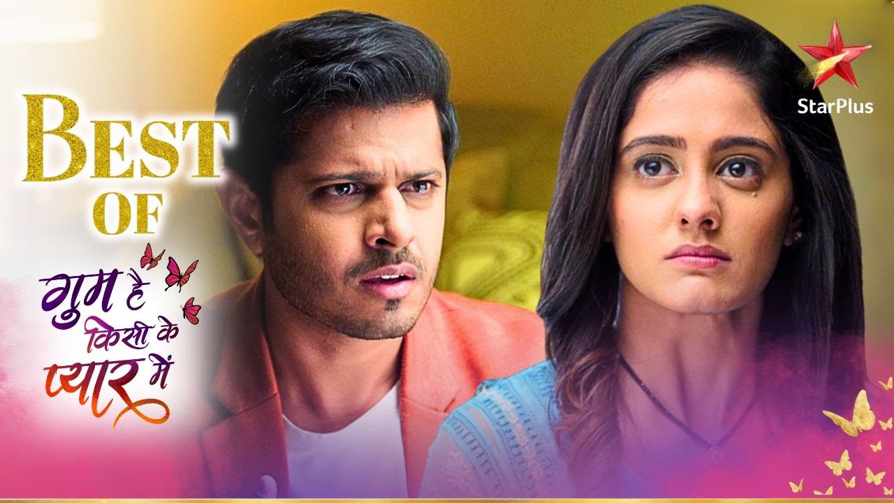 Sai aur Virat ke beech hua लड़ाई-झगड़ा! | Ghum Hai Kisikey Pyaar Mein